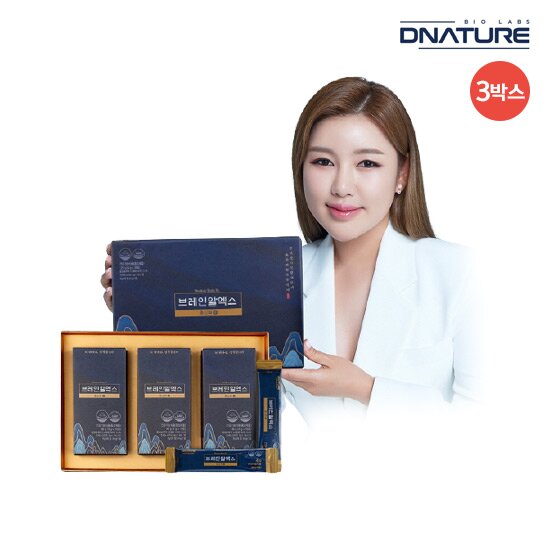 ●[3박스] 브레인알엑스 홍삼환 3박스 (1박스 : 4g*10포*3박스)