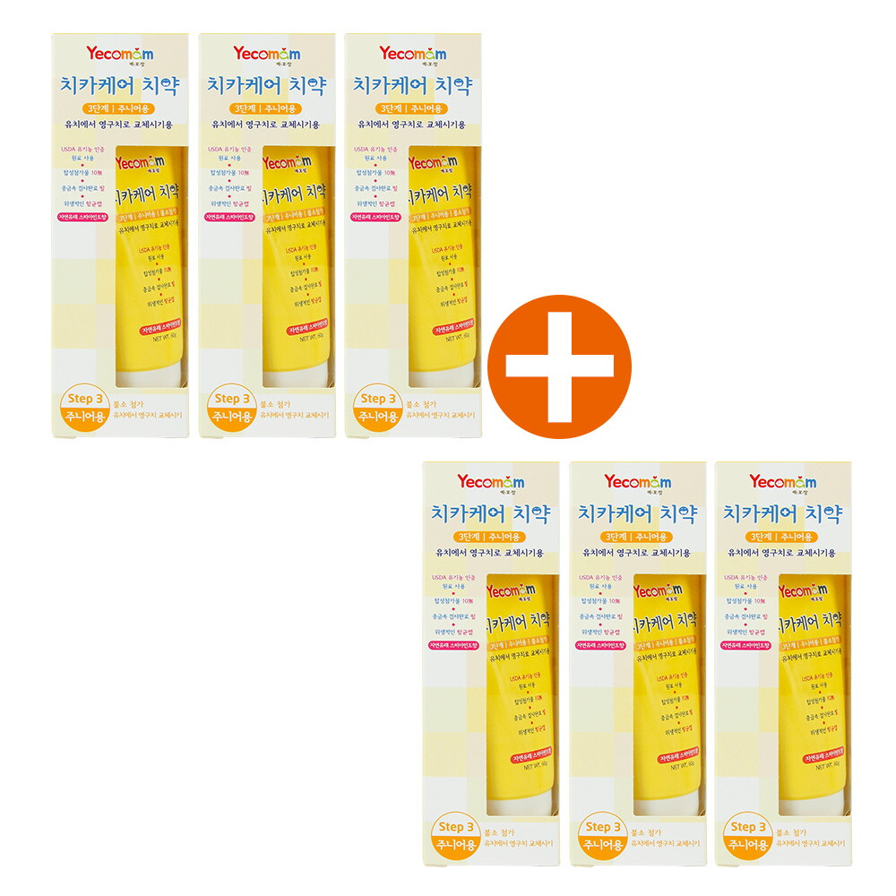 세정메디컬 예꼬맘 예꼬맘 국민육아템 어린이 유아 치약 60g 3개+3개 (총6개)