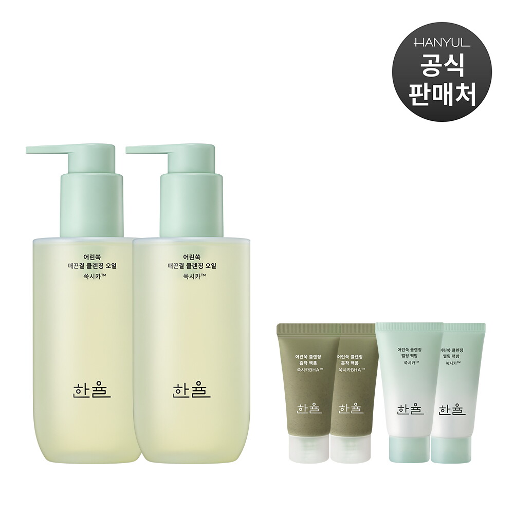 한율 [브랜드위크]한율 어린쑥 매끈결 클렌징 오일 200ml x 2개