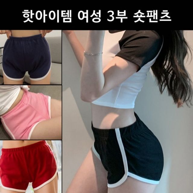 오너클랜 핫아이템 3부 숏팬츠 핫팬츠