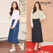 폴앤조  벨티드 데님스커트 1종