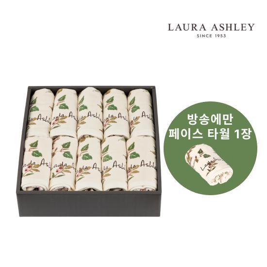 [로라애슐리]★방송에서만 반값세일★ 헤리티지 엘더우드 세트 11P (페이스타올 10장+페이스타올 1장 더)