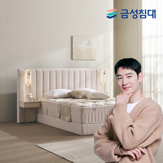 [금성침대][엘라이브][금성침대] 루미에르 호텔형 침대 풀패키지 킹K + 호텔형 베딩 풀패키지