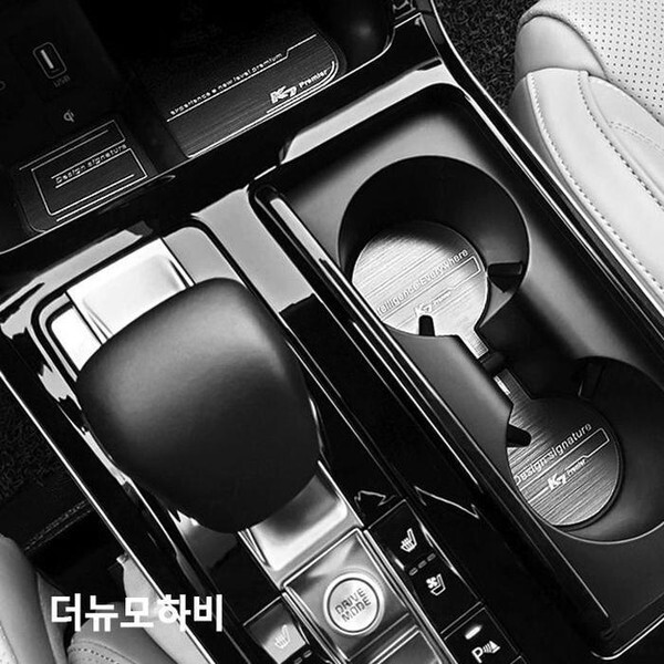 셀러허브(하프클럽) [하프클럽/셀러허브_여성트랜드패션]커스텀도색 메탈 컵홀더 플레이트