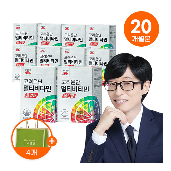 [더블_20개월분]★ 멀티비타민 올인원 (1,560mg*60정*10Box)