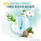 [팸퍼스][신제품] 팸퍼스 NEW 터치오브네이처 팬티 4,5,6단계 6팩 기저귀 (총 2박스)