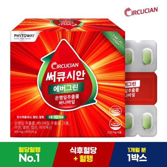 [파이토웨이][혈당케어 부문 Best판매★] 써큐시안 에버그린 혈당 조절 케어 영양제 30일분