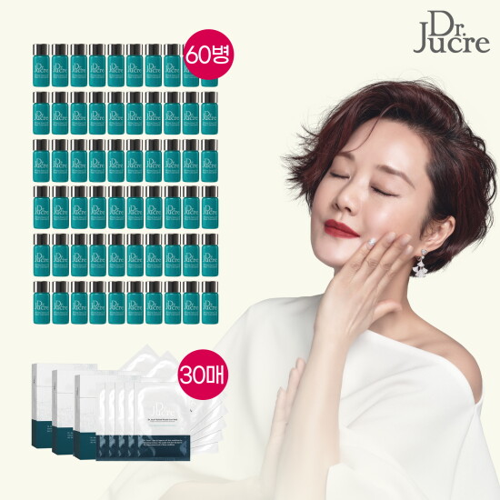 [닥터쥬크르][VIP패키지] 인체지방조직유래 줄기세포배양액 100퍼센트 앰플 60병 + 링클케어 마스크 3박스(30ml * 10ea)