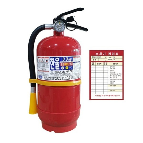 알티피아 [하프클럽/알티피아]분말소화기 3.3kg-국내산 ABC 점검표 비닐커버