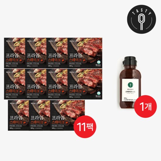◆최현석 프라임 스테이크 180g*11팩 + 스테이크 소스 180g*1개