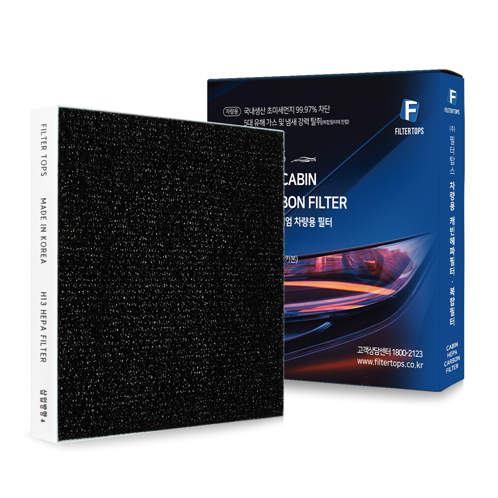 필터탑스 필터탑스 [호환] 필터탑스 더 뉴 코나 OS 페이스리프트 프리미엄 PM0.3 99.97% 차량용 에어컨필터 복합카본