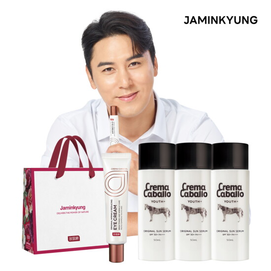 [자민경][단독][트리플구성]크레마카발로 마유 선세럼 3개+ 달팽이 아이크림 20ml + 선물용 쇼핑백