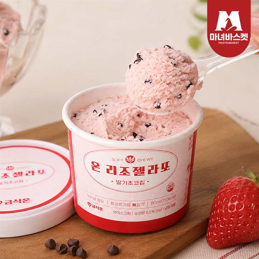 마녀바스켓 [마녀바스켓] 상큼달콤 딸기 온 리조 젤라또 딸기 초코칩 80ml 1박스 36개입