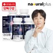 [롯데단독]차태현 칼슘 마그네슘 아연 비타민D 망간 4병(12개월분)