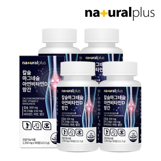 [롯데단독]차태현 칼슘 마그네슘 아연 비타민D 망간 4병(12개월분)
