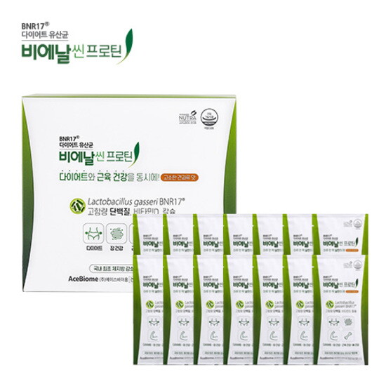 [비에날씬][단품] 프로틴 14포(40g X 14포)+텀블러