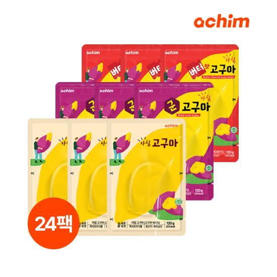 [아침]바로드숑 실온보관 고구마 24팩 (오리지널 8팩 + 버터맛 8팩 + 군고구마 8팩)