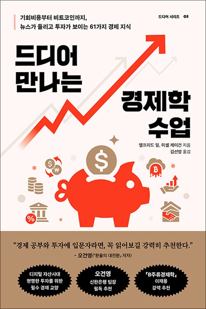 상품상세 - 롯데홈쇼핑