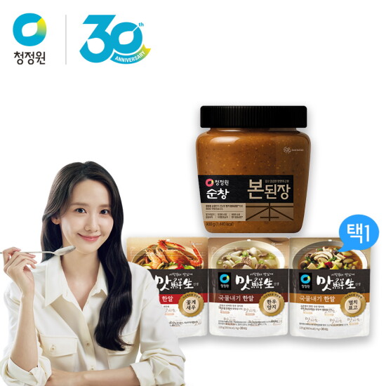 [청정원][본사직영] 청정원 본된장900g + 국물내기한알 3종(멸치표고/한우양지/꽃게새우) 택 1