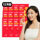 [닥터랩노쉬]◇[12개월]닥터랩노쉬 리얼 애사비 클렌즈 (30포 X 12박스)