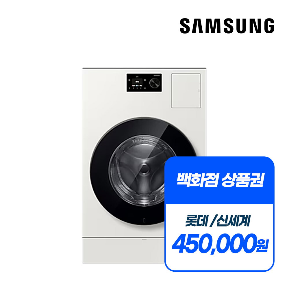 [렌탈]LG전자 [렌탈] 삼성 비스포크 AI콤보 세탁기 건조기 콤보 렌탈 WD80H25BHY/60개월 의무사용