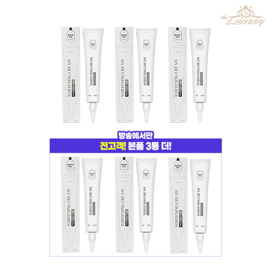 [더에스럭셔리]★최초공개패키지★더에스럭셔리 백설 크림 프로페셔널(백설크림 시즌2) 35ml*6개 