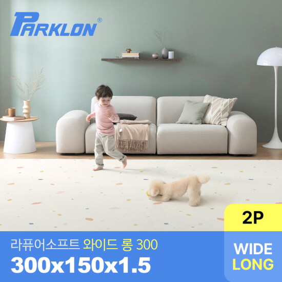 [파크론][2P세트] 젤리테라조 라퓨어 소프트 와이드 롱300 놀이방매트 300x150x1.5cm