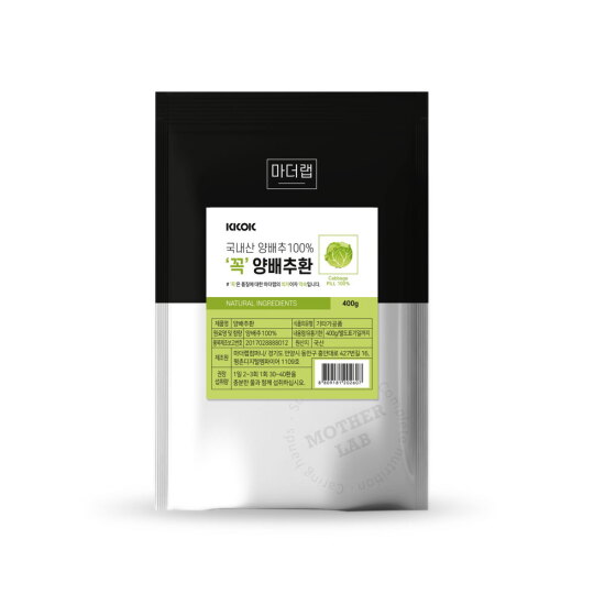 [마더랩]**마더랩 꼭 양배추환 5팩 2kg