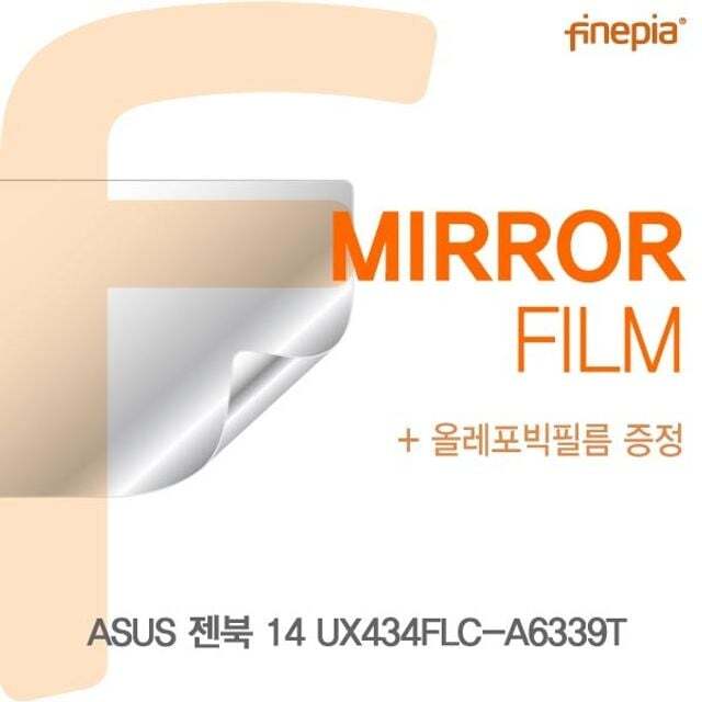 카라스인터내셔널 오너클랜 ASUS 젠북 14 UX434FLC-A6339T Mirror필름