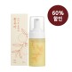 [마미케어]★품절대란★ 마미케어 황유자 고마쥬 클렌저 100ml