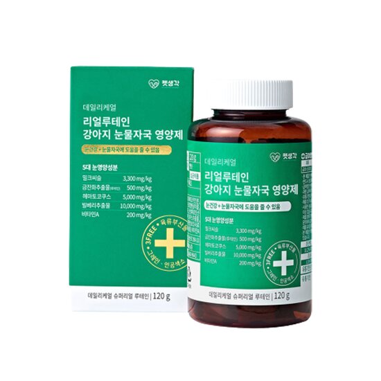 펫생각 데일리케얼 리얼 루테인 강아지 눈물자국 영양제 60정 2개월