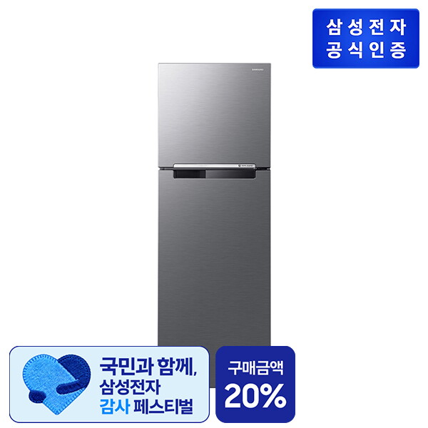 삼성전자 일반냉장고 RT25DARAHS9 255L