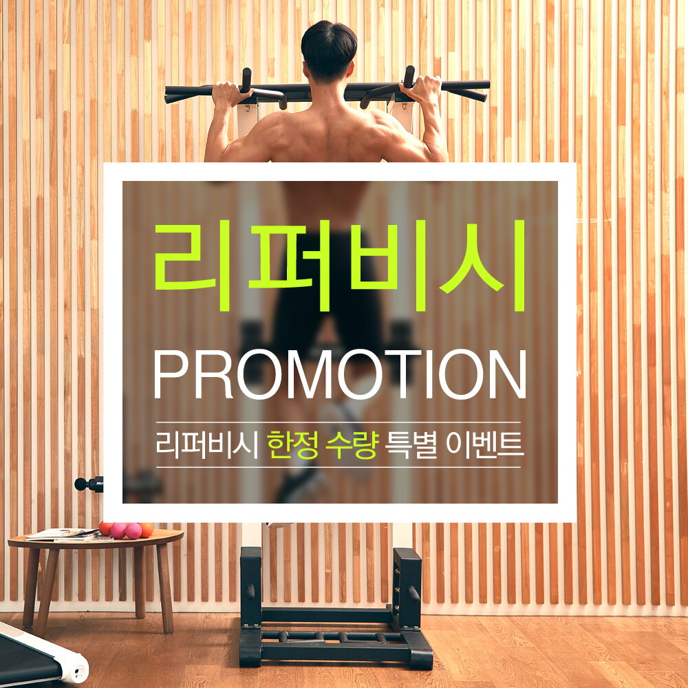 멜킨스포츠 멜킨스포츠 [리퍼] 멜킨 젠틀마스터 치닝디핑 턱걸이 운동 기구 가정용 철봉 풀업바 헬스 홈트레이닝