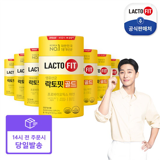 [종근당건강][당일발송] 락토핏 골드(리뉴얼 보장균수UP) 7통(350일)