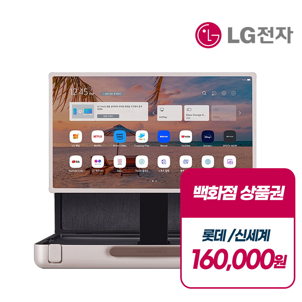 [렌탈]LG전자 [렌탈] LG 스탠바이미Go(27) 27LX5QKNA 의무5년/60개월 의무사용