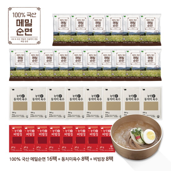 [김영근]김영근 명인 제주 메밀 순면 150g 16팩+순 동치미육수 8팩+순 비빔장 7팩(3)