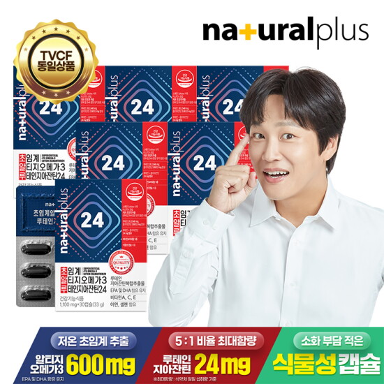 [내츄럴플러스]내츄럴플러스 차태현 저온초임계 알티지오메가3 루테인지아잔틴 20대4 6박스 + 쇼핑백 대 증정