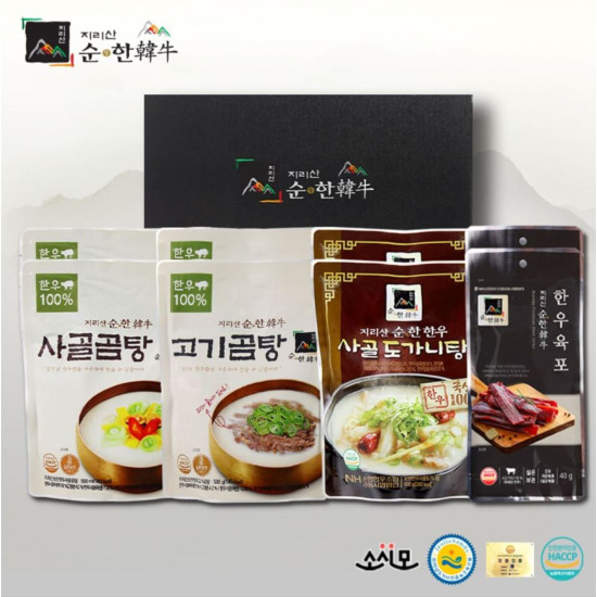 [지리산순한한우]지리산순한한우 간편식세트