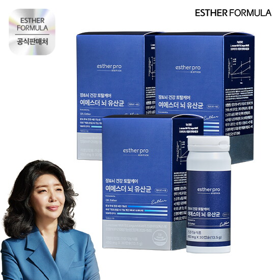 [에스더포뮬러][T]◇[3개월] 여에스더 뇌유산균 (30캡슐 x 3박스)