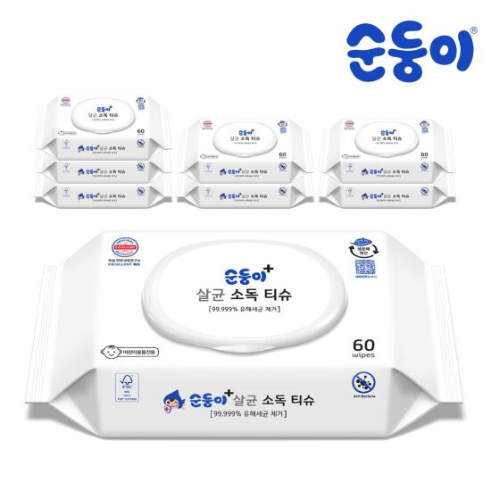 [순둥이]생분해물티슈 소독 살균티슈 캡형 60매 8팩/ST-01