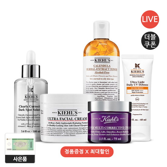 키엘 [LIVE] 키엘 라이브 역대급할인 X 정품 증정!