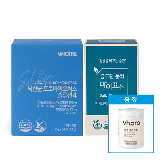 [비타민하우스]★아몬드프로틴 1통 무료증정★낙산균 프로바이오틱스 1박스+글루텐분해 마이효소 1박스