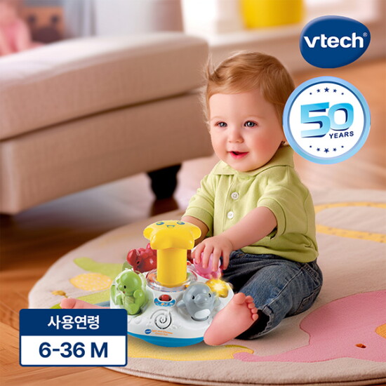 [브이텍]50주년 [브이텍] 빙글빙글 러닝 오션월드 한영버전