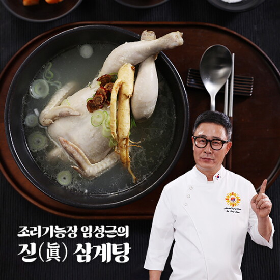 [임성근]임성근의 진 삼계탕 1kg X 8팩(3)