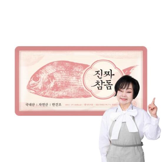 [26년 햇참돔] 빅마마 국내산 참돔 400g x 8미