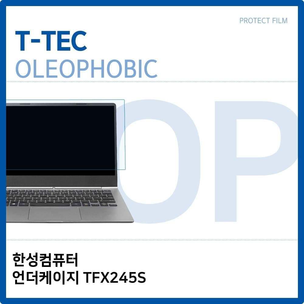 오너클랜 T.한성 언더케이지 TFX245S 올레포빅필름