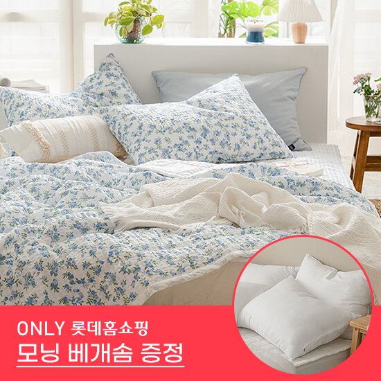 [단독][베개솜증정]60수 면리플 여름 차렵 침구세트(이불+베개커버+패드) 퀸Q