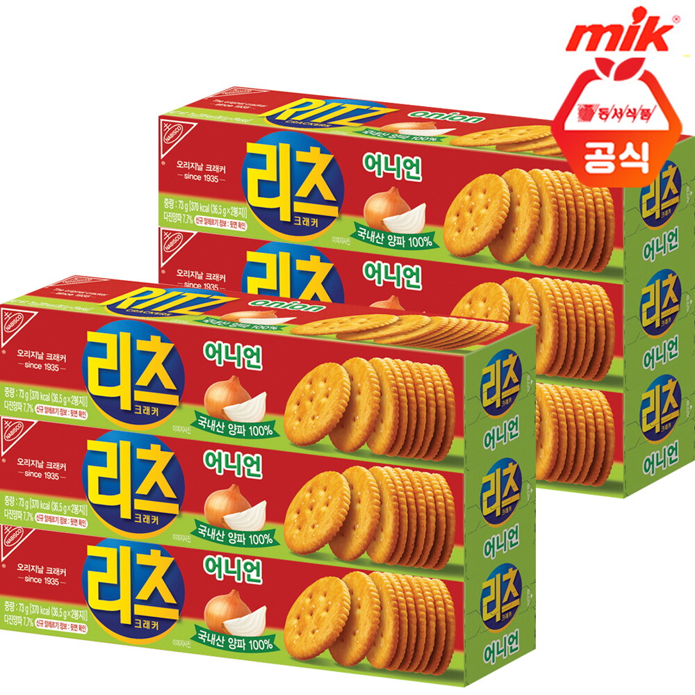 동서식품 리츠 샌드위치 크래커 어니언 73g x 6개