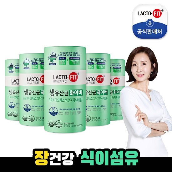 ● 락토핏 생유산균 화이버 5개월 분 (6g *30포* 5통 +보틀1개)