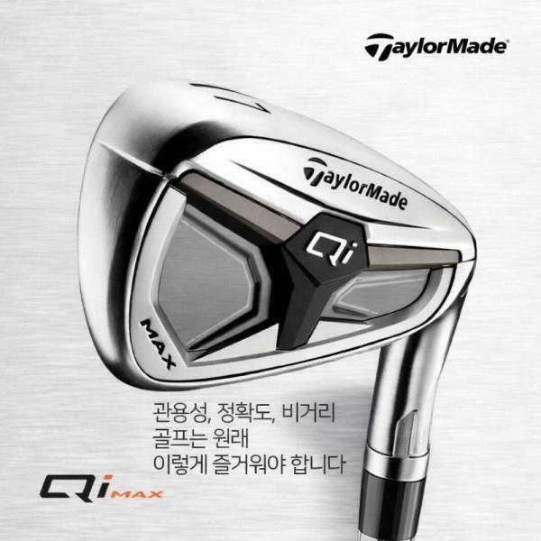 테일러메이드 taylormade [테일러메이드](테일러메이드코리아) 테일러메이드 Qi MAX 아이언 8개 아이언세트 카본 REAX 65 IA3848919